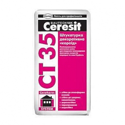 Ceresit CT-35 (3,5 мм) под окраску