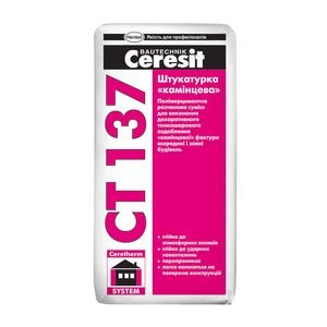 Штукатурка Ceresit CT 137 под окраску