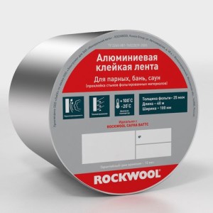 Клейкая лента Rockwool (РФ)
